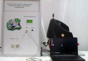 Типовой комплект учебного оборудования «Изучение работы поршневого компрессора» - fgospostavki.ru - Радужный