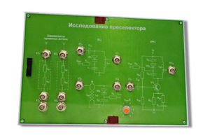 Сменная панель «Исследование преселектора» - fgospostavki.ru - Радужный