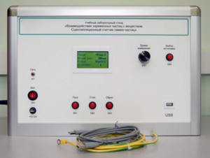 Лабораторный комплекс «Взаимодействие у-частиц с веществом. Сцинтилляционный счётчик у-частиц». Модель Опыта Резерфорда - fgospostavki.ru - Радужный