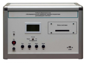 Учебная лабораторная установка «Измерение периода полураспада долгоживущего изотопа» - fgospostavki.ru - Радужный