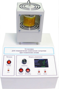 Лабораторная установка «Определение изменения энтропии при плавлении олова» - fgospostavki.ru - Радужный