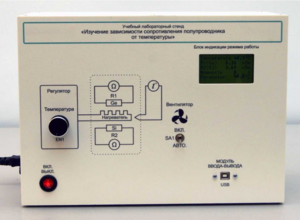 Установка «Температурная зависимость электропроводности полупроводников»  - fgospostavki.ru - Радужный