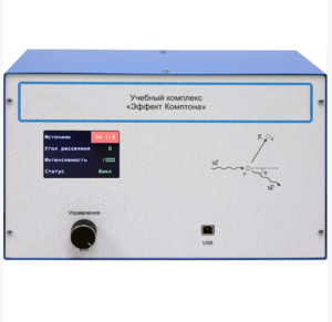 Учебный комплекс «Эффект Комптона»  - fgospostavki.ru - Радужный