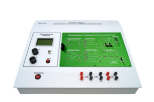 Учебный лабораторный стенд «Управляемые и неуправляемые выпрямители»  - fgospostavki.ru - Радужный