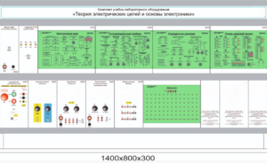Комплект учебно-лабораторного оборудования «Теория электрических цепей и основы электроники»  - fgospostavki.ru - Радужный