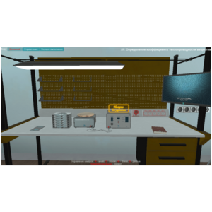 Виртуальная лабораторная работа «Определение коэффициента теплопроводности вещества» - fgospostavki.ru - Радужный