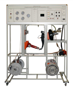 Учебный лабораторный стенд «Гидравлическая тормозная система автомобиля с АБС» - fgospostavki.ru - Радужный