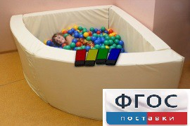 Сухой бассейн вибромузыкальный 1/4 круга с клавишами управления (150х150х66 сантиметров) - fgospostavki.ru - Радужный