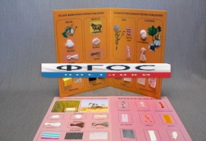 Коллекция "Промышленные образцы тканей и ниток" - fgospostavki.ru - Радужный