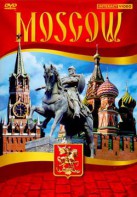 DVD "Moscow" видеофильм на 5 языках - fgospostavki.ru - Радужный