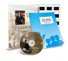 Электронное наглядное пособие с приложением  «И.А. Бунин. Творческий портрет» - fgospostavki.ru - Радужный