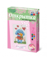 Комплект "Открытка для вышивания бисером" - fgospostavki.ru - Радужный