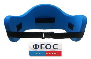 Аквапояс XL - fgospostavki.ru - Радужный