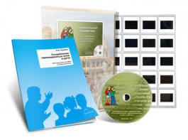 Электронное наглядное пособие с приложением  «Занимательная грамматика. Употребление однокоренных слов» - fgospostavki.ru - Радужный