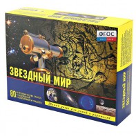 Набор «Звездный мир» - fgospostavki.ru - Радужный