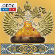 Живая История Отечества - fgospostavki.ru - Радужный