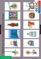 Комплект таблиц. Химия. Химические реакции. - fgospostavki.ru - Радужный
