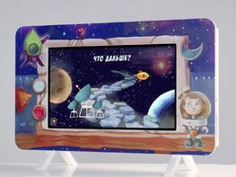 Методический интерактивный комплекс "Космос" - fgospostavki.ru - Радужный