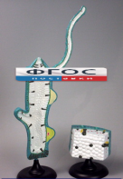 Модель "Гидра" - fgospostavki.ru - Радужный