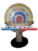 Модель "Строение атома" - fgospostavki.ru - Радужный