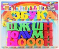 Развивающая игрушка «Магнитная азбука» - fgospostavki.ru - Радужный