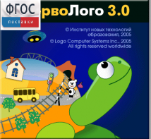 ПервоЛого 4.0. (Интегрированная творческая среда для начальной школы) - fgospostavki.ru - Радужный