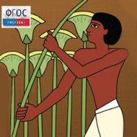 Мировая художественная культура. Древний мир.(Учебно-методический комплект) - fgospostavki.ru - Радужный