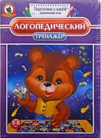Игра "Логопедический тренажер" - fgospostavki.ru - Радужный