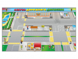 Доска магнитно-маркерная панорамная "Азбука дорожного движения" - fgospostavki.ru - Радужный