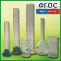 Комплект мерной посуды - fgospostavki.ru - Радужный