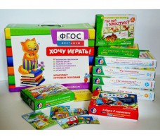 Набор игр в чемоданчике "Маленьким-удаленьким" 3+ - fgospostavki.ru - Радужный