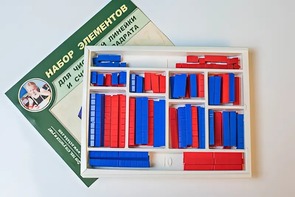 Набор элементов для числовой линейки и счетного квадрата - fgospostavki.ru - Радужный