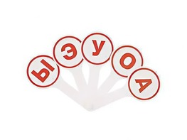 Касса-веер гласных - fgospostavki.ru - Радужный
