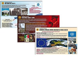 Комплект таблиц по истории "Новейшая история" раздаточные (цветные, ламинированные, А4, 10 штук) - fgospostavki.ru - Радужный
