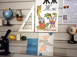 Стенд экспозиционный навесной - fgospostavki.ru - Радужный