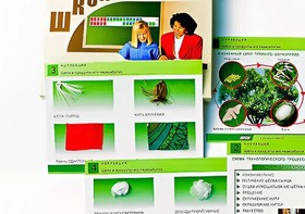 Коллекция "Шелк и продукты его переработки" (средняя школа) - fgospostavki.ru - Радужный