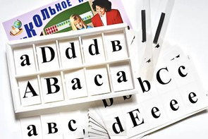 Касса букв для изучения иностранного языка (ламинированная, с магнитным креплением) - fgospostavki.ru - Радужный