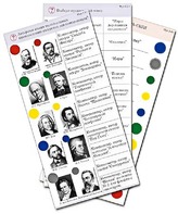 Комплект карточек (10) "Обучающий калейдоскоп. Музыкальные произведения" - fgospostavki.ru - Радужный