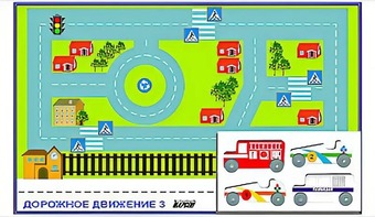 Игровой коврик "Дорожное движение - 3" с набором транспортных средств - fgospostavki.ru - Радужный