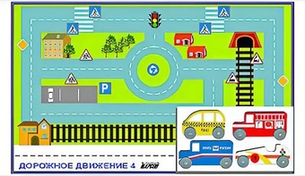 Игровой коврик "Дорожное движение - 4" с набором транспортных средств - fgospostavki.ru - Радужный