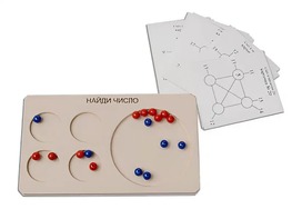 Дидактическая игра "Найди число" (арифметика в пределах 20) - fgospostavki.ru - Радужный