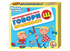 Лото логопедическое "Говори правильно Щ" - fgospostavki.ru - Радужный