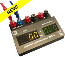 Цифровой ампервольтметр ЦАВ-1 - fgospostavki.ru - Радужный