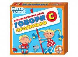 Лото логопедическое "Говори правильно С" - fgospostavki.ru - Радужный