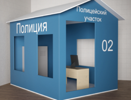 Игровой домик «Полицейский участок» - fgospostavki.ru - Радужный