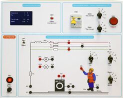 Типовой комплект учебного оборудования «Устройство защитного отключения»   - fgospostavki.ru - Радужный