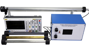 Установка «Определение скорости звука в твердых телах»   - fgospostavki.ru - Радужный