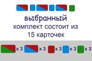 Комплект карточек для фонетического разбора (демонстрационные) - fgospostavki.ru - Радужный