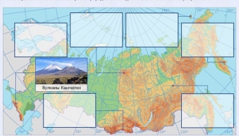 Интерактивные курсы. География 8 класс . Базовый. - fgospostavki.ru - Радужный