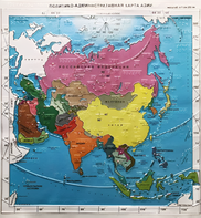 Пособие "Политико-административная карта Азии с краткой справкой о странах" - fgospostavki.ru - Радужный